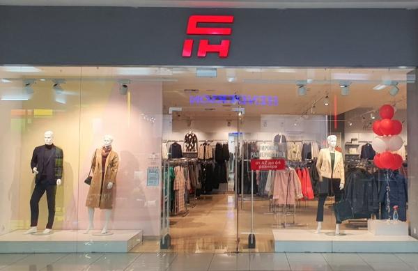 Магазин Женской Одежды Fashion House