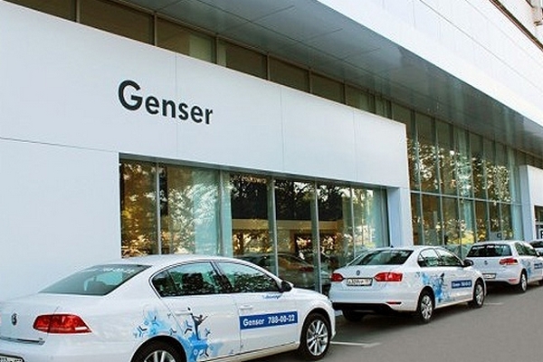 Автодилер Genser оказался на грани банкротства Автодилер Genser оказался на грани банкротства