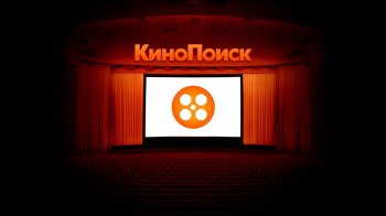 «Кинопоиск» удвоил годовую выручку в 2022 году