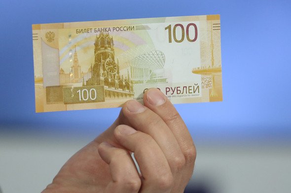 Банк России представляет новую купюру номиналом 100 рублей