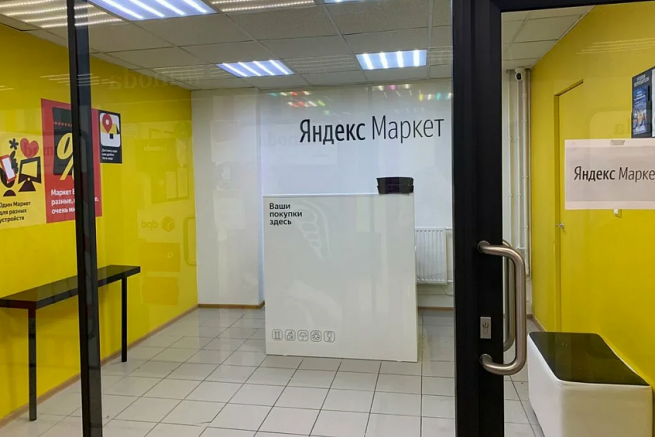 «Яндекс» превратит партнерские ПВЗ в многофункциональные сервисные центры