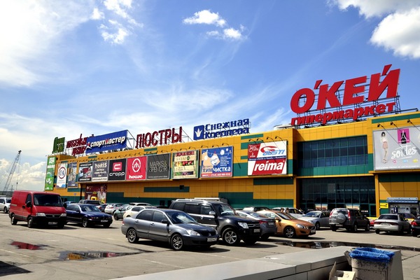 Супермаркектов «О’КЕЙ» в Петербурге и Ленобласти станет почти в три раза меньше