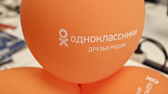 Сеть «Одноклассники» запустила собственный рекламный кабинет