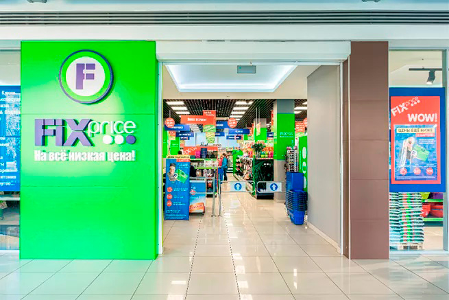 «Лента» не планирует покупать Fix Price