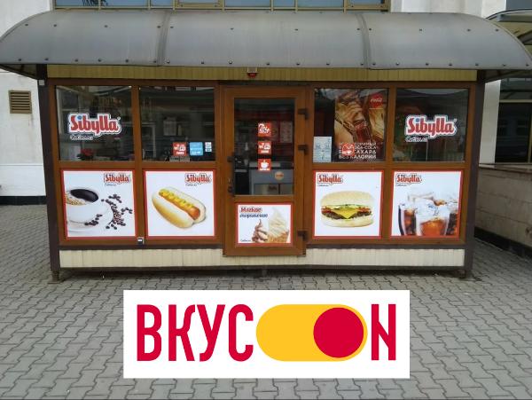 Группа «Черкизово» переименует бизнес быстрого питания Sibylla во «ВкусON»