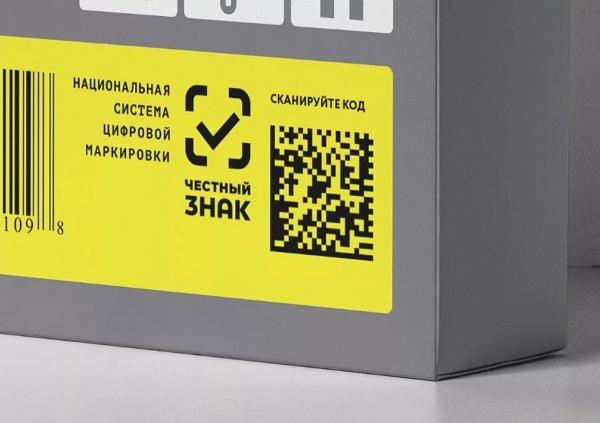 За первый месяц к системе маркировки подключились 19 тысяч новых участников За первый месяц к системе маркировки подключились 19 тысяч новых участников