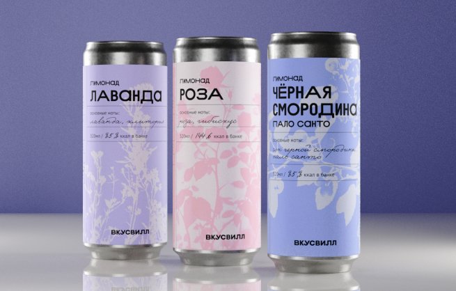 «ВкусВилл» провел редизайн упаковки линейки нишевых лимонадов «ВкусВилл» провел редизайн упаковки линейки нишевых лимонадов