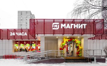 «Магнит» назначил нового управляющего магазинами «у дома»