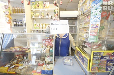 Продавцы киосков в Липецке продолжают торговать алкоголем Продавцы киосков в Липецке продолжают торговать алкоголем