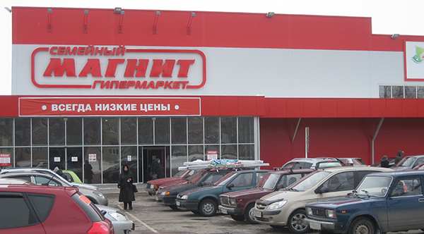 Москва впервые обошла Краснодар по количеству магазинов «Магнит» 