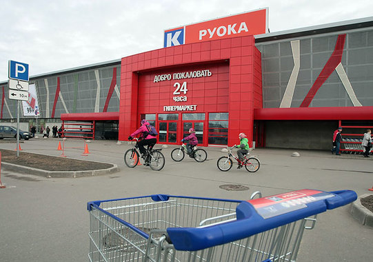 Продажи сети гипермаркетов «К-руока» выросли на 8,5% Продажи сети гипермаркетов «К-руока» выросли на 8,5%