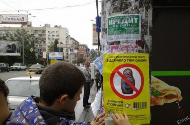 Украинские ритейлеры отказываются от российских продуктов