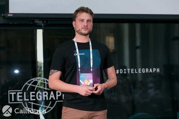 Calltouch запустил первый в России модуль электронной коммерции «всё включено» Calltouch запустил первый в России модуль электронной коммерции «всё включено»
