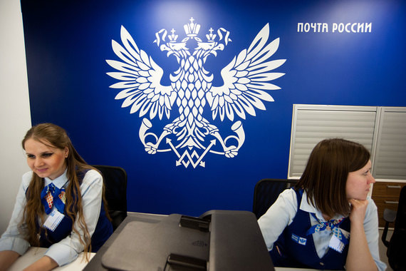 Выручка «Почты России» выросла на 8,3% 