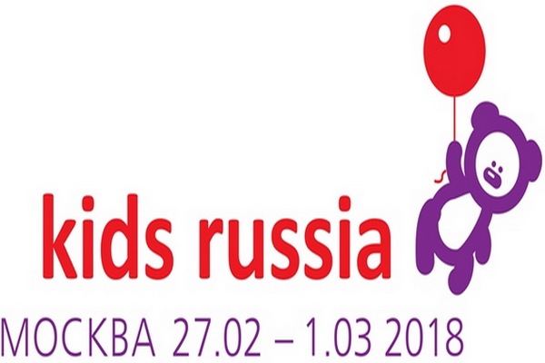 Kids Russia 2018 пройдет в Москве 28 февраля-1 марта