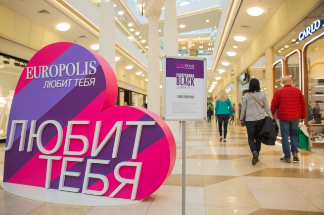 ТРК FORTGROUP начал лето с новых открытий ТРК FORTGROUP начал лето с новых открытий