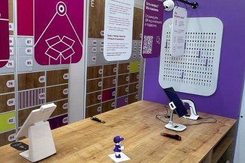 Wildberries открыл свой первый полностью автоматизированный ПВЗ