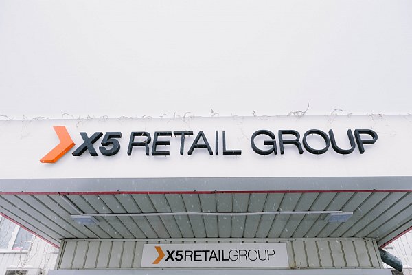 Чистая прибыль X5 Retail Group упала на 8,8%