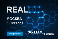 DELL EMC FORUM 2017