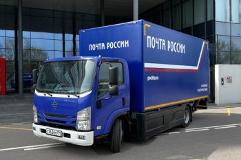 Почта России тестирует отечественный электрогрузовик для перевозки посылок и писем по Москве