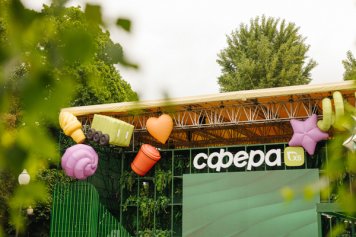 X5 открыла коворкинг-пространство в Парке Горького (ФОТО)