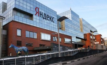 «Яндекс» проведет допэмиссию акций для мотивации персонала