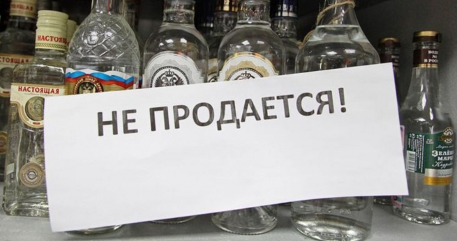 В Госдуму внесли законопроект об увеличении возраста продажи алкоголя