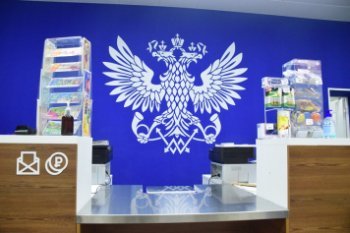 Счетная палата РФ: долги «Почты России» за пять лет выросли на 70%