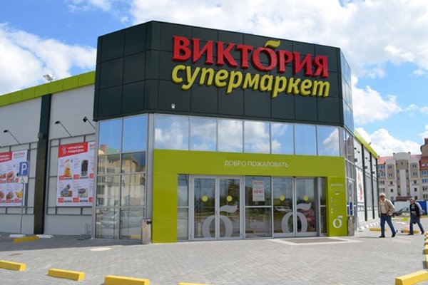 «Дикси» подключила сеть магазинов «Виктория» к Alipay «Дикси» подключила сеть магазинов «Виктория» к Alipay