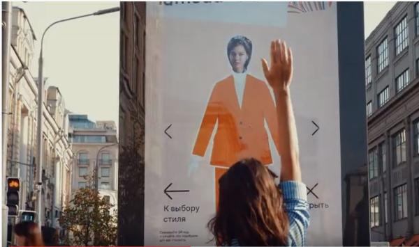 Lamoda запустила виртуальные примерочные на улицах Москвы