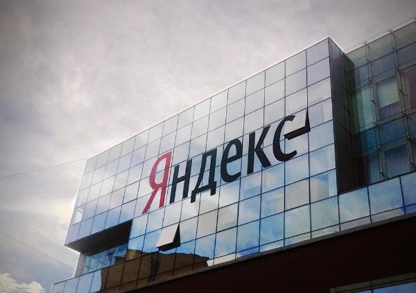 Акции «Яндекса» рекордно подорожали Акции «Яндекса» рекордно подорожали