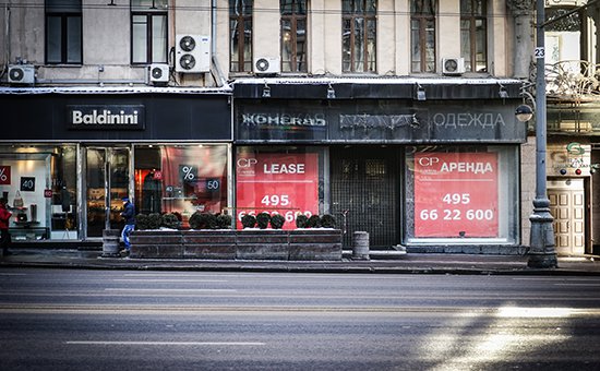 Ставка аренды на главных торговых улицах Москвы продолжает падать
