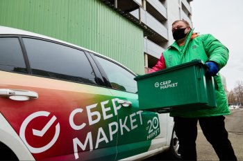 СберМаркет изучил спрос на осенние товары