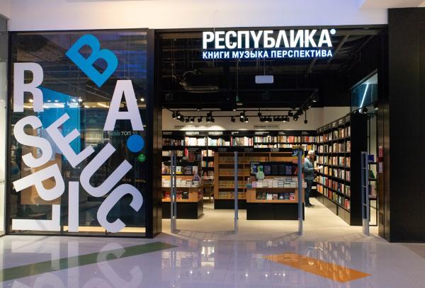 «Республика»: Информация о проблемах сети с поставщиками неактуальна «Республика»: Информация о проблемах сети с поставщиками неактуальна
