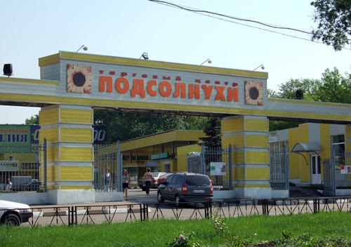 ГК «Пионер» купит торговый центр на востоке Москвы