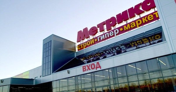 Торги по продаже гипермаркета «Метрика» на Пулковском шоссе отменили