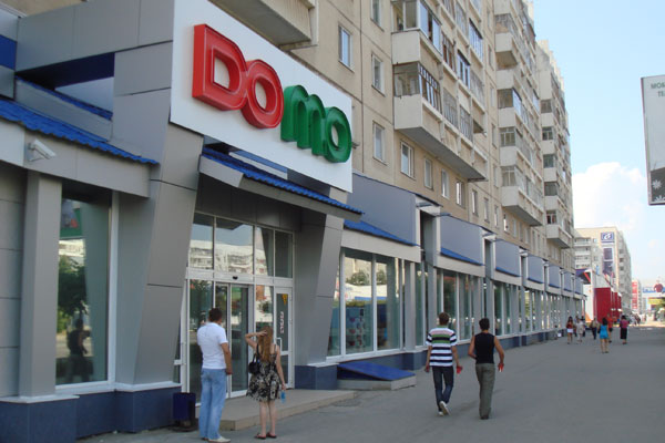 В Барнауле закрылись все магазины DOMO