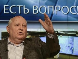 Горбачев признал антиалкогольную кампанию в СССР ошибкой