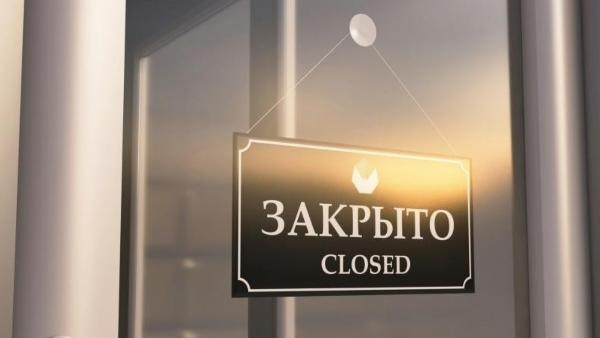 Треть российских компаний заявила, что не переживет новый локдаун