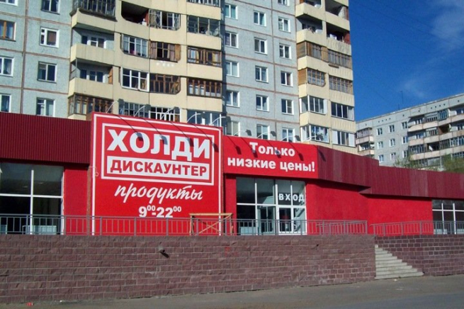 Альфа-банк требует взыскать 66,2 млн рублей убытков с компании «Холидей»