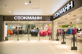 «Стокманн» откроет магазины на месте H&M в двух торговых центрах