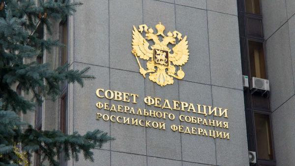 Закон о региональных брендах одобрили в Совете Федерации