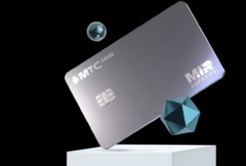 В МТС Банке одобрили приобретение портфеля ОФЗ