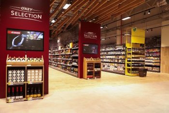 На месте «Карусели» на Озёрной O’KEY Group открыла второй гипермаркет в новой концепции