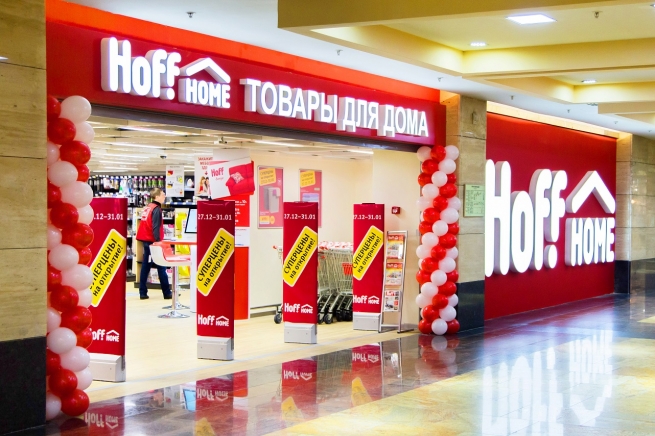 В «АФИМОЛЛ Сити» открылся Hoff Home в мини-формате