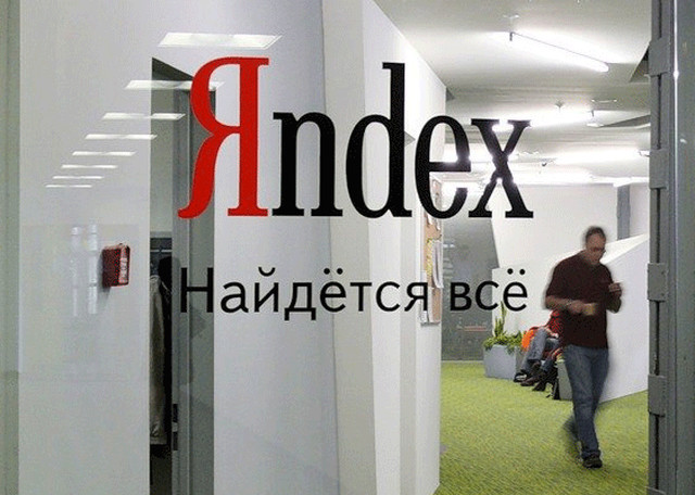 Акции Яндекса упали на 14% 