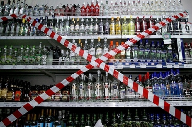 В День защитника Отечества в Москве ограничат продажу алкоголя