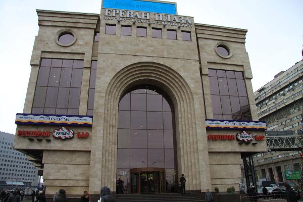 Торговый Центр Ереван Плаза Магазины