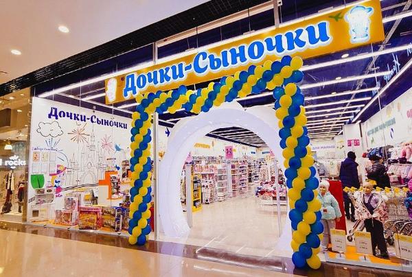 «Дочки-Сыночки» запустили продажи СТМ на СберМегаМаркете «Дочки-Сыночки» запустили продажи СТМ на СберМегаМаркете