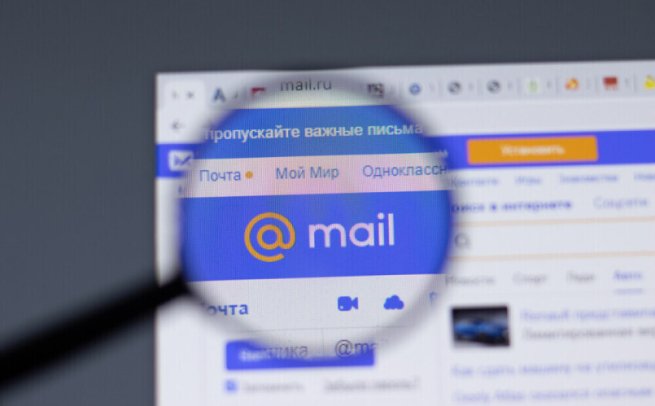 «Почта Mail.ru» запустила домен для переноса писем с зарубежных почтовых ящиков «Почта Mail.ru» запустила домен для переноса писем с зарубежных почтовых ящиков